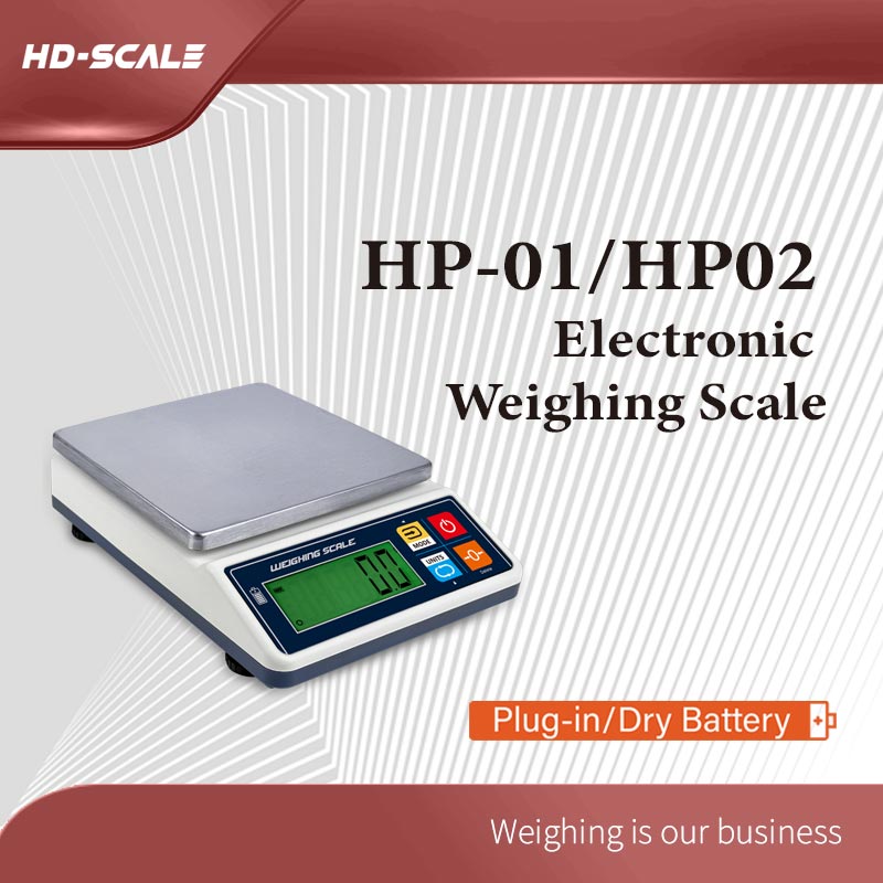 HP01/HP02 智能螢幕變色秤